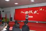 2023.5.4入团