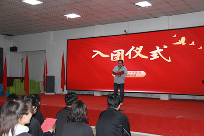 2023.5.4入团