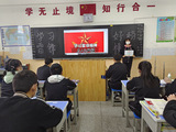 2022.3.5学雷锋主题班会