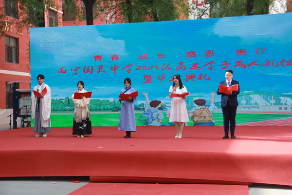 西宁私立高中