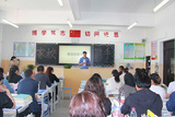 2023.5.19家长会